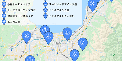 ドライブインが消えゆくのが悲しいので富山県のドライブインマップを作ってみた